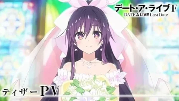 Buổi hẹn hò cuối cùng của số phận: Siêu phẩm Date A Live tái xuất màn ảnh rộng với dự án điện ảnh "F Last Date", ấn định khởi chiếu vào tháng 3 năm 2027 kenhtingame com thumb buoi hen ho cuoi cung cua so phan sieu pham date a live tai xuat man anh rong voi du an dien anh quot f last date quot an dinh khoi chieu vao thang 3 nam 2027 52971793387498651 9
