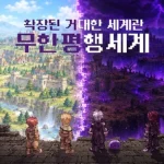 Ragnarok Online Plus - Huyền thoại tái sinh trong chiều không gian song song kenhtingame com thumb ragnarok online plus huyen thoai tai sinh trong chieu khong gian song song ec751793009929586 940w