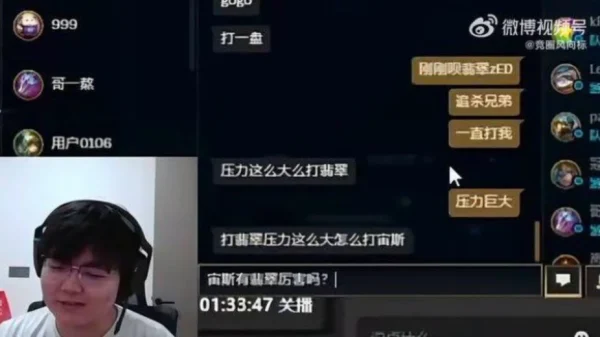 TES 369 dí dỏm : "Để xem game thủ Lục Bảo hay Zeus gây áp lực nhiều hơn" kenhtingame com thumb tes 369 di dom quot de xem game thu luc bao hay zeus gay ap luc nhieu hon quot c4471792729948610 940w