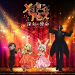 Vừa ra rạp phần phim mới, "Made in Abyss" gây chấn động khi công bố sản xuất tiếp phần điện ảnh kế tiếp: Hé lộ visual hạm đội Hail Hex và dàn nhân vật tầng thứ 7 kenhtingame com thumb vua ra rap phan phim moi quot made in abyss quot gay chan dong khi cong bo san xuat tiep phan dien anh ke tiep he lo visual ham doi hail hex va dan nhan vat tang thu 7 0564179283