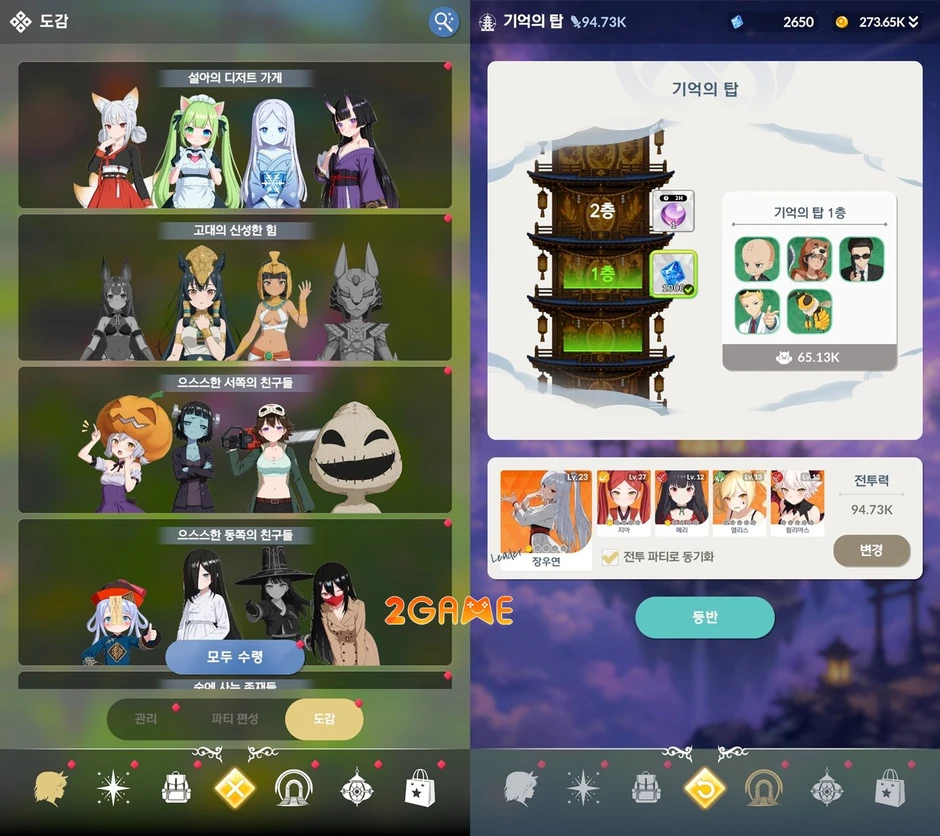 Trải nghiệm "cười ra nước mắt" cùng tựa game Yokai Idle RPG